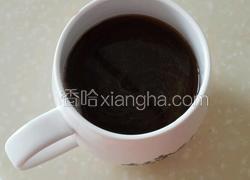 金边玫瑰黑糖姜茶