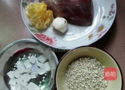 薏米银耳百合冰糖炖猪心的做法图解1