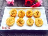 干炸杏鲍菇