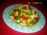彩椒鸡丁