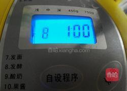 夹馅毛毛虫面包的做法图解7