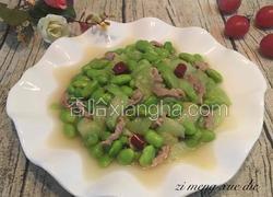 丝瓜 毛豆炒肉丝