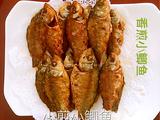 【香煎小鲫鱼】