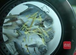 清蒸鲳鱼的做法图解3