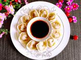 元宝饺子