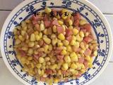 松子熏肠玉米