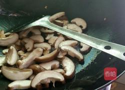 香菇炒肉的做法图解6
