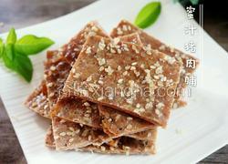 蜜汁猪肉脯