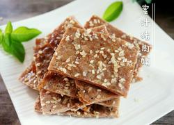食材菜谱图