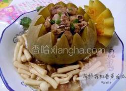 海鲜菇排骨蒸南瓜