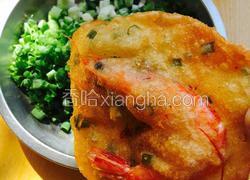 酥炸虾饼