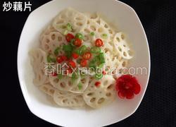 清炒藕片