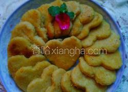 香煎咸南瓜饼