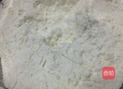 素芽包子的做法图解1