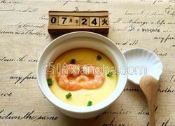 虾仁鸡蛋羹