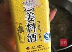 排骨冬瓜玉米汤的做法图解3