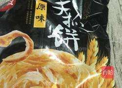 超简单的葱香芝麻千层酥的做法图解1
