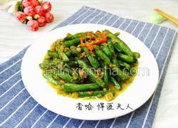 干煸豆角(肉沫版)
