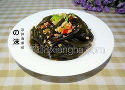 凉拌海带丝