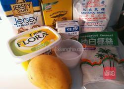 芒果糯米糍的做法图解1