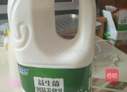 酸奶水果沙拉的做法图解2
