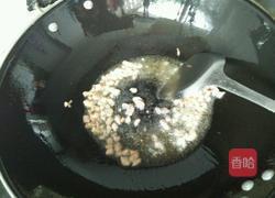 鱼香茄子的做法图解3
