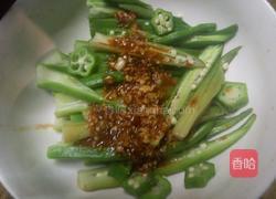 凉拌秋葵的做法图解6