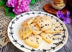 蔓越莓饼干
