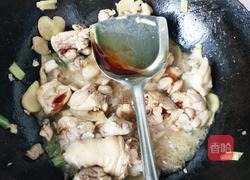 自制黄焖鸡的做法图解6