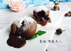 巧克力熔岩蛋糕 （小纸杯四个）