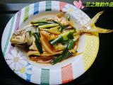 香焖金鲳鱼