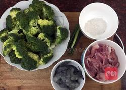 西兰花炒瘦肉虾仁的做法图解1