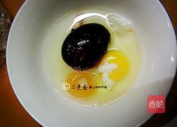 三色蛋的做法图解2