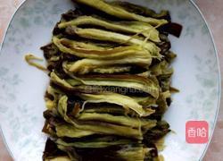 蒜泥茄子的做法图解2