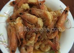 XO酱爆鲜虾