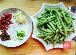 干煸四季豆的做法图解2