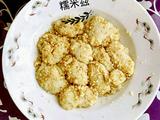 糯米滋