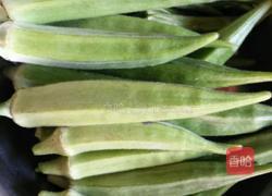 秋葵炒鸡蛋的做法图解1