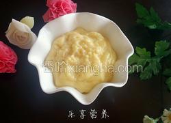 全蛋卡仕达酱