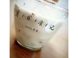 葡萄草莓苹果酸奶汁