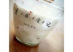 葡萄草莓苹果酸奶汁