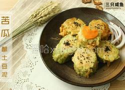 苦瓜酿土豆泥