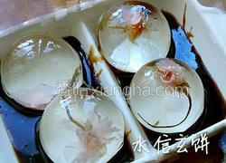 水信玄饼