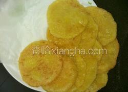 煎南瓜饼