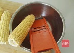 玉米糊菜叶粥的做法图解2