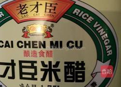 凉拌毛豆角 （家乡味）的做法图解5