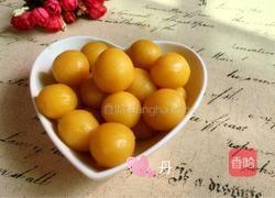 奶黄馅的做法图解17