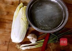 蒜蓉粉丝蒸娃娃菜的做法图解1