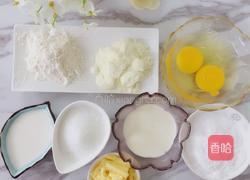 奶黄馅的做法图解1