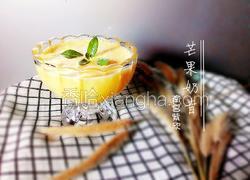 芒果奶昔